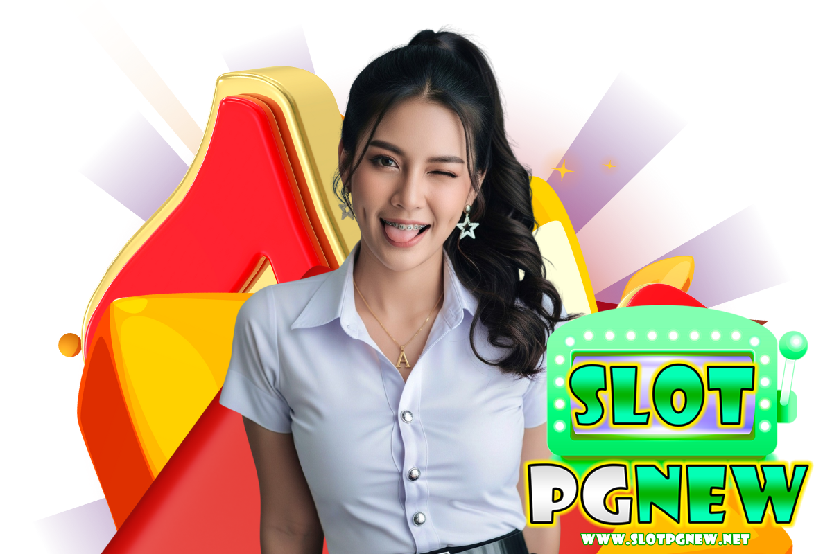 slotpgnew เว็บตรง